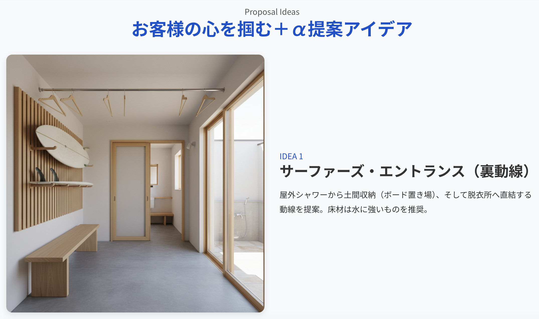 マッチングレポートのサンプル