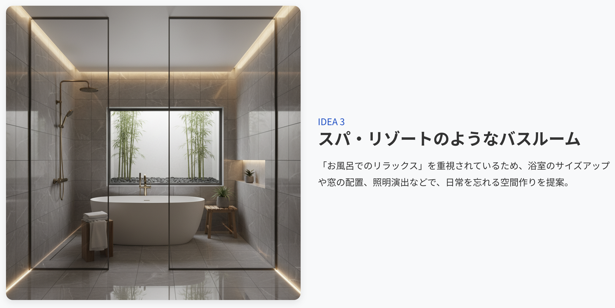 マッチングレポートのサンプル